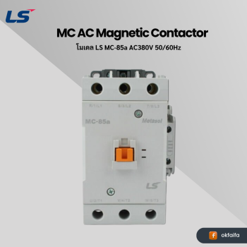 LS electric MC AC [MC-85a AC380V 50/60Hz SCREW 1a1b (Metasol) EXP]