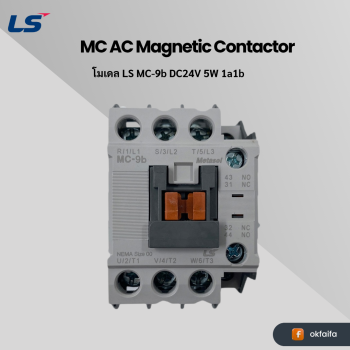LS electric MC DC [MC-9b DC24V 5W 1a1b SCREW (Metasol) EXP]