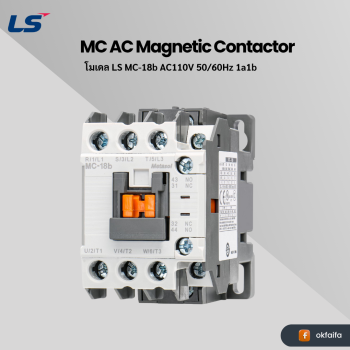 LS electric MC AC [MC-18b AC110V 50/60Hz 1a1b SCREW (Metasol) EXP]