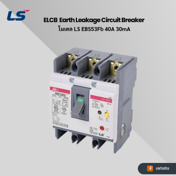 LS electric ELCB [EBS53Fb 40A 30mA EXP]
