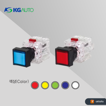 KG auto Lamp Push button switch [KDX-FMD21A, Ø16 rectangular plastic guide,12/24Vdc,Momentary,1a1b,Blue]