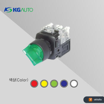 KG auto Lamp selector switch [KGT-N2R1V2G, Ø22 Normal Plastic guide,110/220Vac,2 automatic return,1a1b,Green]