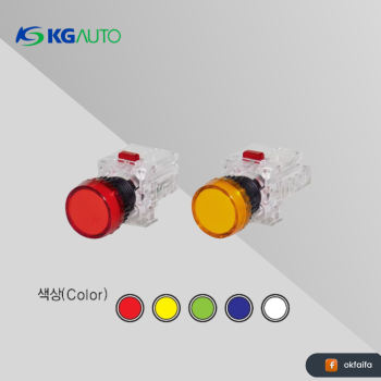 KG auto Pilot lamp [KGP-CV2R, Ø25 Normal buried Plastic guide,110/220Vac,,-,Red]