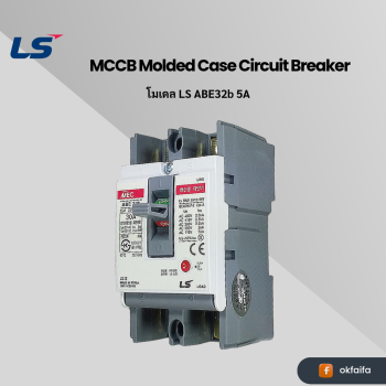 LS electric MCCB MetaMEC [ABE32b 5A EXP]