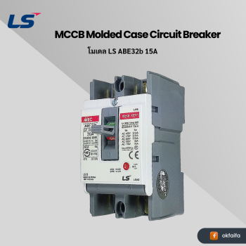 LS electric MCCB MetaMEC [ABE32b 15A EXP]
