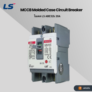 LS electric MCCB MetaMEC [ABE32b 20A EXP]