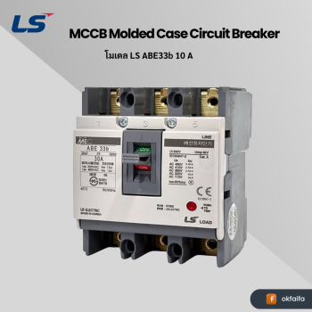LS electric MCCB MetaMEC [ABE33b 10A EXP]