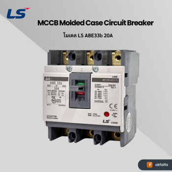 LS electric MCCB MetaMEC [ABE33b 20A EXP]