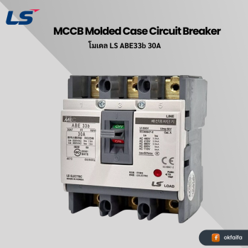 LS electric MCCB MetaMEC [ABE33b 30A EXP]