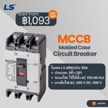 LS electric MCCB 3P [ABN103c 50A EXP]