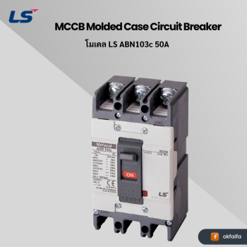 LS electric MCCB 3P [ABN103c 50A EXP]