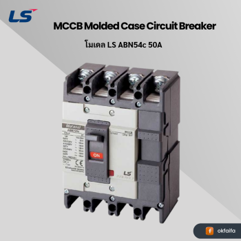 LS electric MCCB 4P [ABN54c 50A EXP]