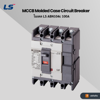 LS electric MCCB 4P [ABN104c 100A EXP]