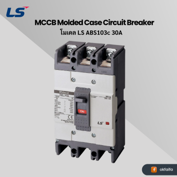 LS electric MCCB 3P [ABS103c 30A EXP]