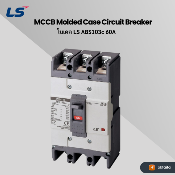 LS electric MCCB 3P [ABS103c 60A EXP]