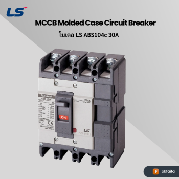 LS electric MCCB 4P [ABS104c 30A EXP]