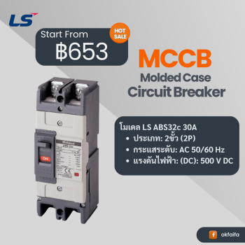 LS electric MCCB 2P [ABS32c 30A EXP]