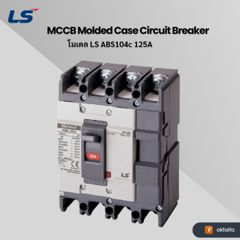 LS electric MCCB 4P [ABS104c 125A EXP]