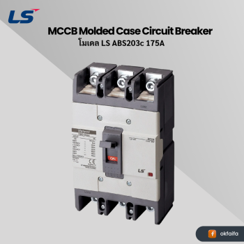 LS electric MCCB 3P [ABS203c 175A EXP]