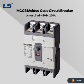 LS electric MCCB 3P [ABN203c 250A EXP]