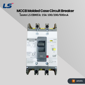 LS electric ELCB [EBN53c 15A 100/200/500mA EXP]