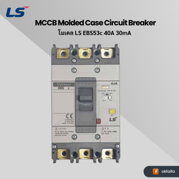 LS electric ELCB [EBS53c 40A 30mA EXP]
