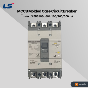 LS electric ELCB [EBS103c 60A 100/200/500mA EXP]