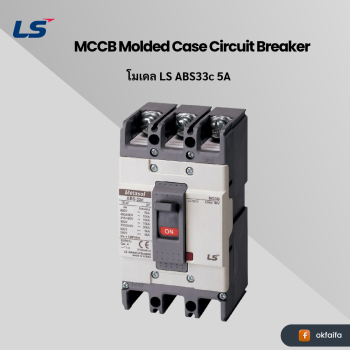 LS electric MCCB 3P [ABS33c 5A EXP]