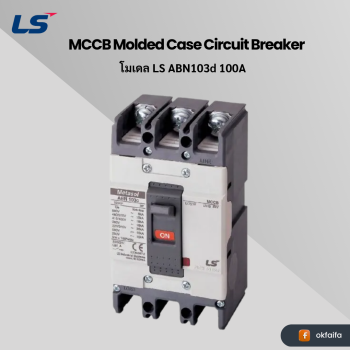 LS electric MCCB 3P [ABN103d 100A EXP]