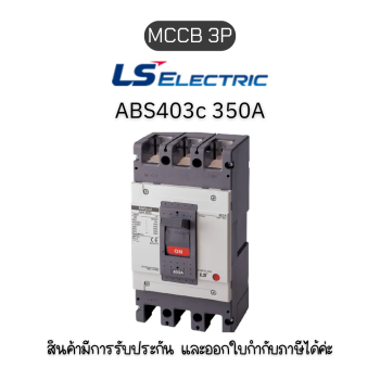 LS electric MCCB 3P [ABS403c 250A EXP]