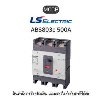 LS electric MCCB 3P [ABS803c 700A EXP]