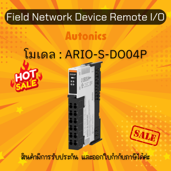 Field Network Device Remote I/O ARIO-S-DO04P, Module(4ch Digital output PNP) - Autonics ของแท้! รับประกัน 1 ปี