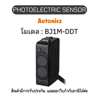 ของแท้ BJ1M-DDT, PHOTOELECTRIC SENSOR 12-24VDC, SMALL - Autonics