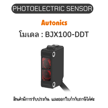 BJX100-DDT, PHOTOELECTRIC SENSOR Autonics ของแท้! รับประกัน 1 ปี