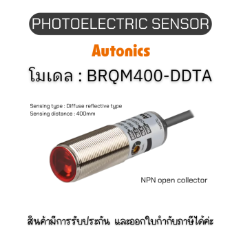 BRQM400-DDTA, PHOTOELECTRIC SENSOR 10-30VDC^GL Autonics ของแท้! รับประกัน 1 ปี