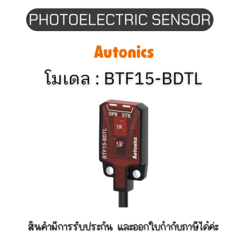 BTF15-BDTL, PHOTOELECTRIC SENSOR 12-24VDC, ULTRA FLAT Autonics ของแท้! รับประกัน 1 ปี