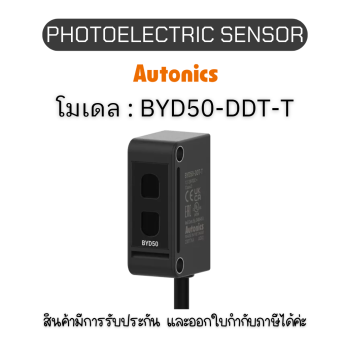 BYD50-DDT-T, PHOTOELECTRIC SENSOR DC12-24V, SMALL - Autonics ของแท้! รับประกัน 1 ปี