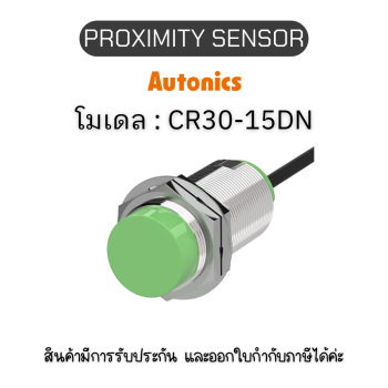 CR30-15DN, PROXIMITY SENSOR CAPACITIVE, DNL3 - Autonics ของแท้! รับประกัน 1 ปี