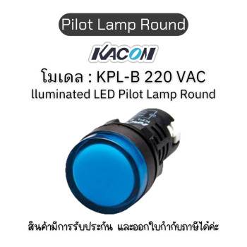 Kacon Control Switch Ø22 [KPL-B 220 VAC lluminated LED Pilot Lamp Round]