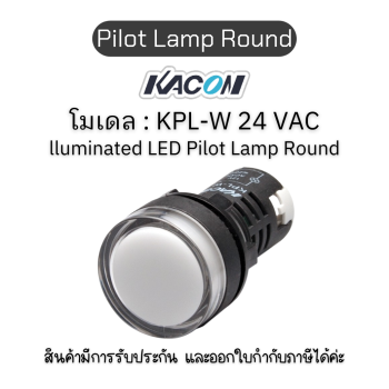 Kacon Control Switch Ø22 [KPL-W 24 V lluminated LED Pilot Lamp Round]