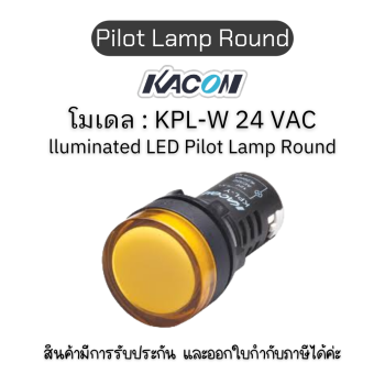 Kacon Control Switch Ø22 [KPL-Y 220 V lluminated LED Pilot Lamp Round]