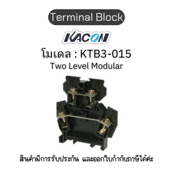 Kacon Terminal Block [KTB3-015 Two Level Modular]
