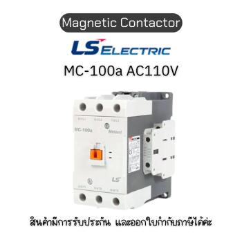 LS electric MC DC [MC-100a DC24V SCREW 1a1b (Metasol) EXP]