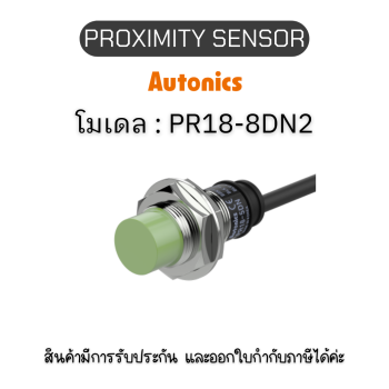 PR18-8DN2, PROXIMITY SENSOR พร็อกซิมิตี้ เซ็นเซอร์ Autonics