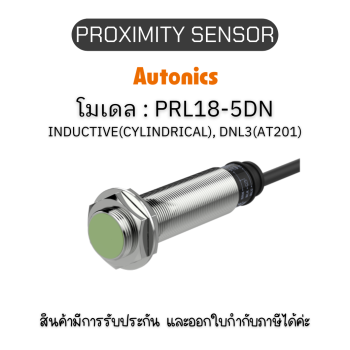 PRL18-5DN, PROXIMITY SENSOR พร็อกซิมิตี้ เซนเซอร์ - Autonics