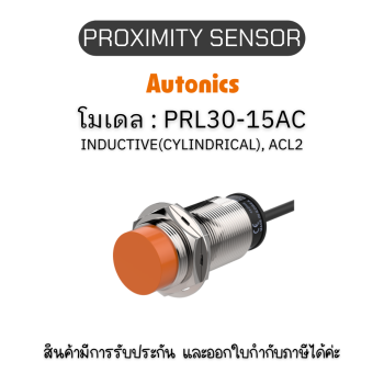 PRL30-15AC, PROXIMITY SENSOR พร็อกซิมิตี้ เซ็นเซอร์ Autonics