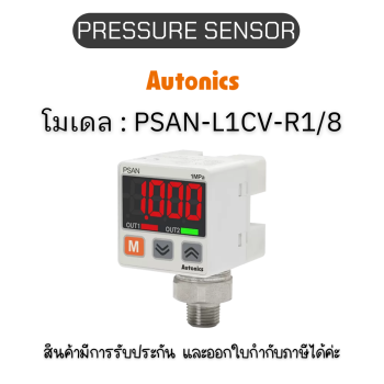 PSAN-L1CV-R1/8, PRESSURE SENSOR 12-24VDC (MALE), SQUARE Autonics ของแท้! รับประกัน 1 ปี