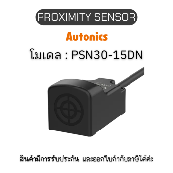 ของแท้! PSN30-15DN, PROXIMITY SENSOR - Autonics รับประกัน 1ปี