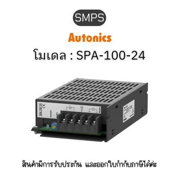 SPA-100-24, SMPS WALL MOUNT, 24V/100W - Autonics ของแท้! รับประกัน 1 ปี