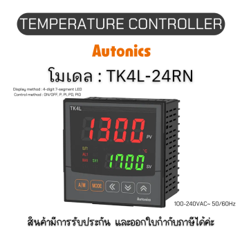 TK4L-24RN, TEMPERATURE CONTROLLER TK SERIES Autonics ของแท้! รับประกัน 1 ปี